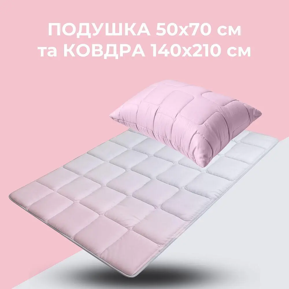 Набір Ideia WomenTime ковдра 140х210 + подушка 50х70 + маска для сну 8-36151 - фото 3