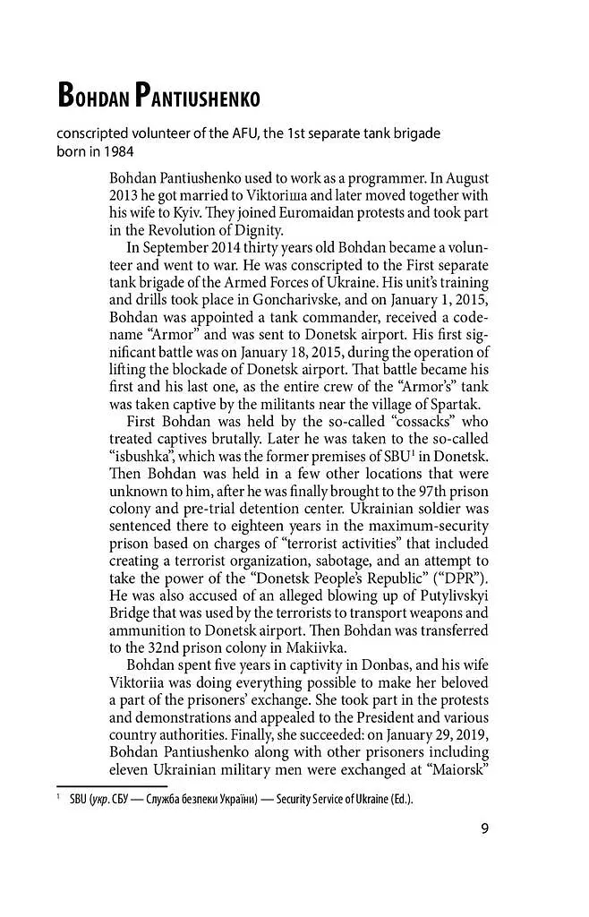 Isolation. Secret prisons of Donbas in the stories by people saved from torture and death - фото 9