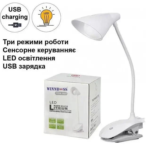 Настольная лампа Winnboss 1927 аккумуляторная на прищепке - фото 6