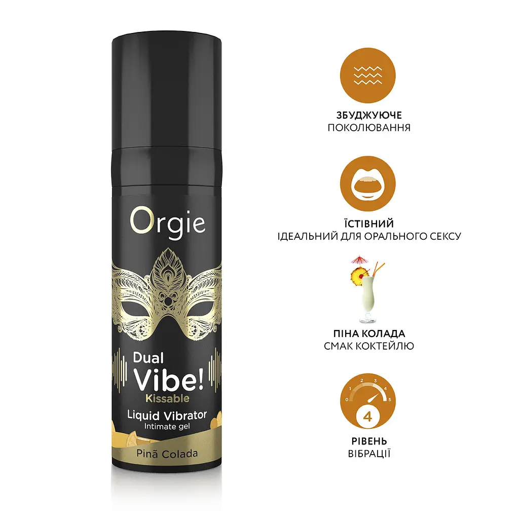 Рідкий вібратор коктейль Піна Колада Dual Vibe!, 15 мл Orgie (Бразилія-Португалія) - фото 3