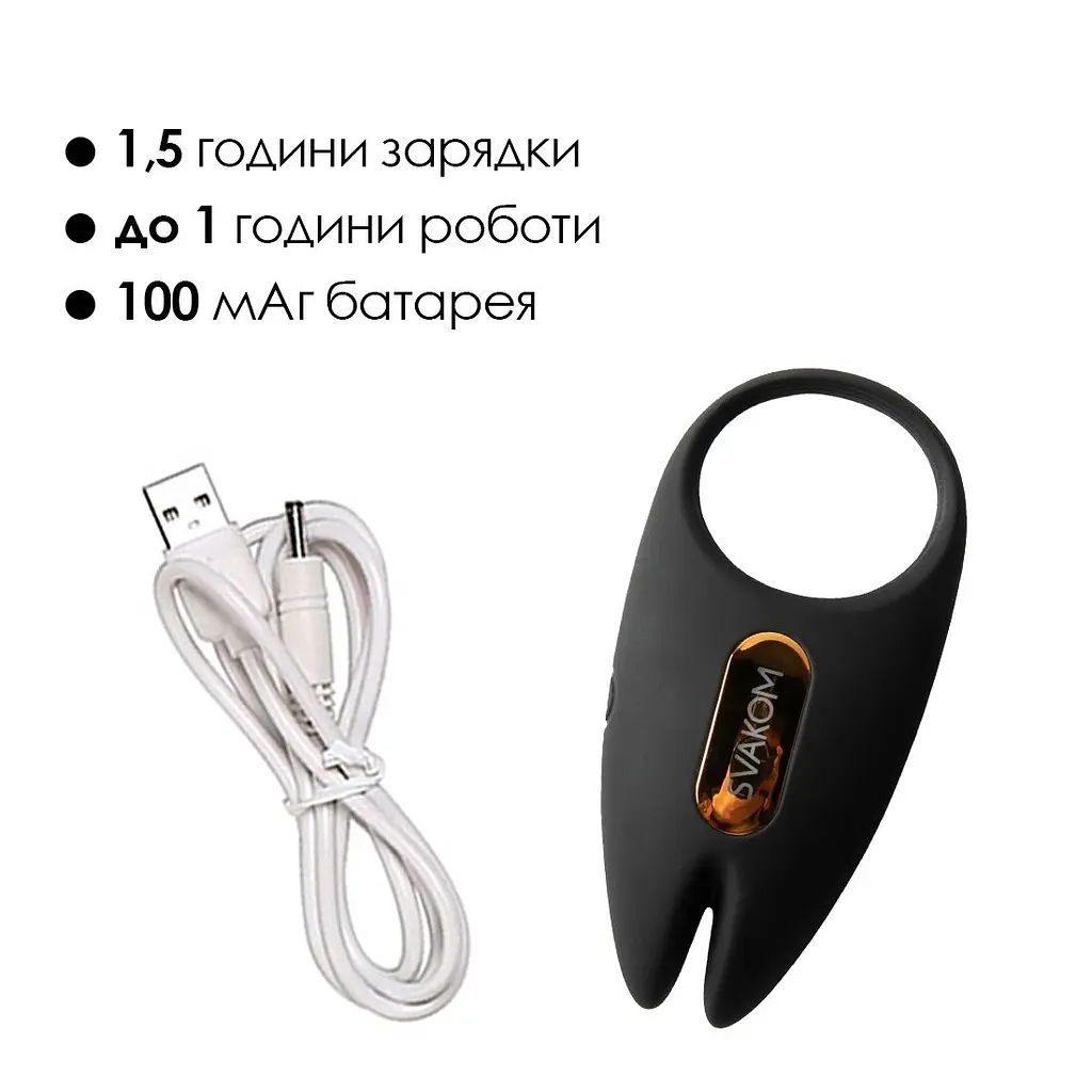 Ерекційне віброкільце Svakom Winni 2, керування зі смартфона, пульт ДК - фото 6