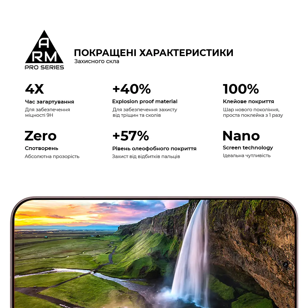 Захисне скло на Xiaomi 17 5G з олеофобним покриттям, Pro, повне проклеювання, антистатичний і пиловідштовхуючий шар, 9H, самоклеючеся, 2.5D, на весь екран, антистатичний клей, ArmorStandart (ARM87873) - фото 5