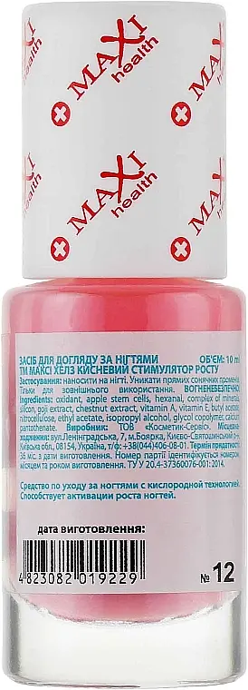 Кисневий стимулятор росту нігтів Maxi Color Maxi Health №12, 10 мл - фото 2