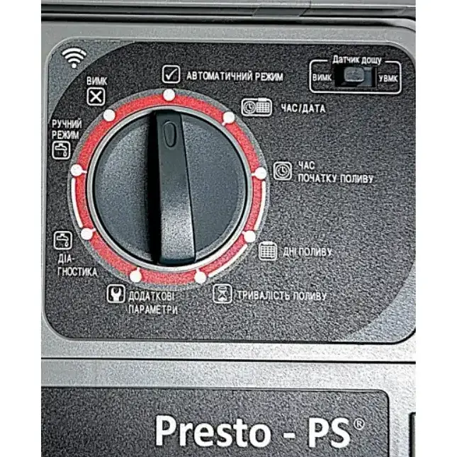 Электронный контроллер поливки с модулем WI-FI Presto-PS (78055) на 11 линий - фото 3