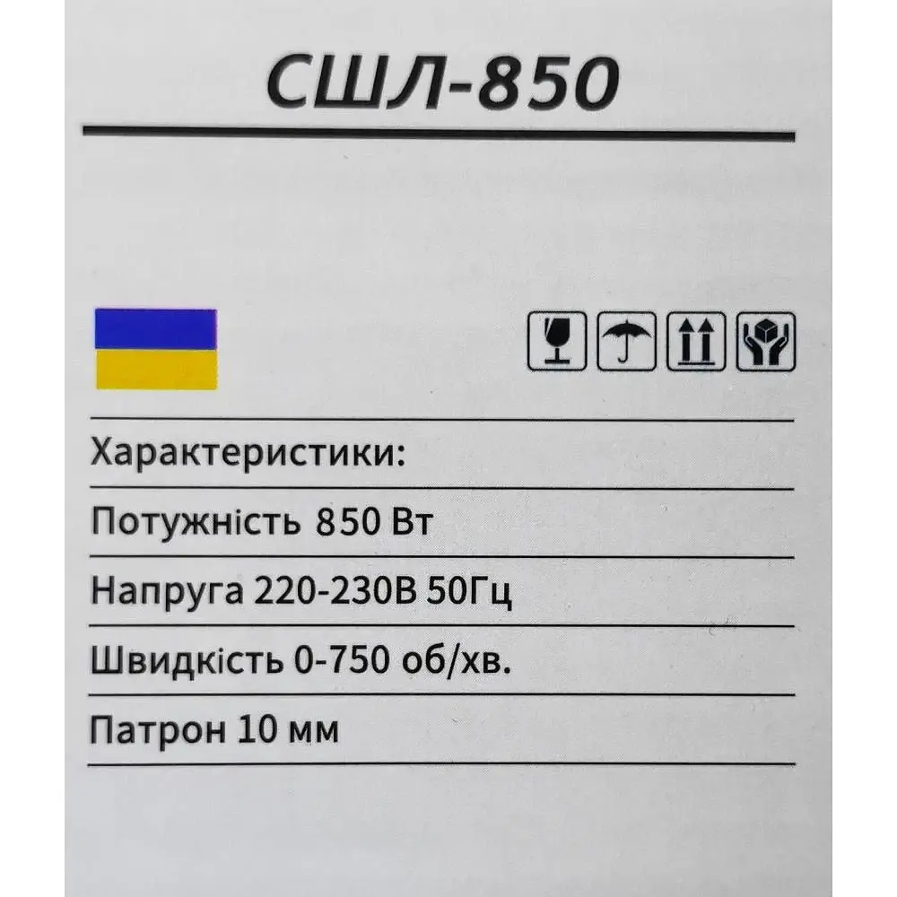 Шуруповерт сетевой Луч Профи СШЛ-850 0-750 об/мин 850 Вт 30412 - фото 7