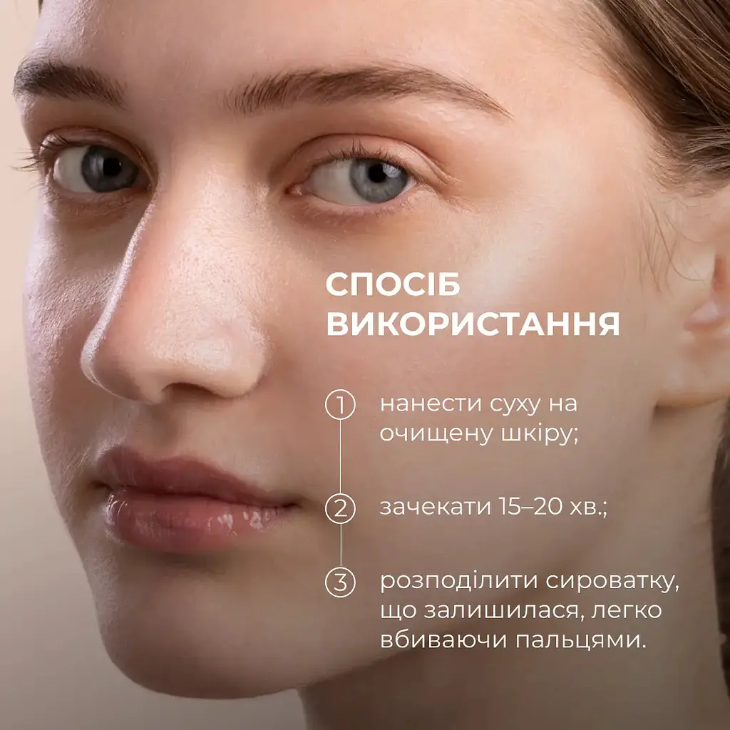 Освежающие укрепляющие патчи с витамином C Hillary Vitamin C Refreshing & Firming Eye Patches 60 шт. - фото 8
