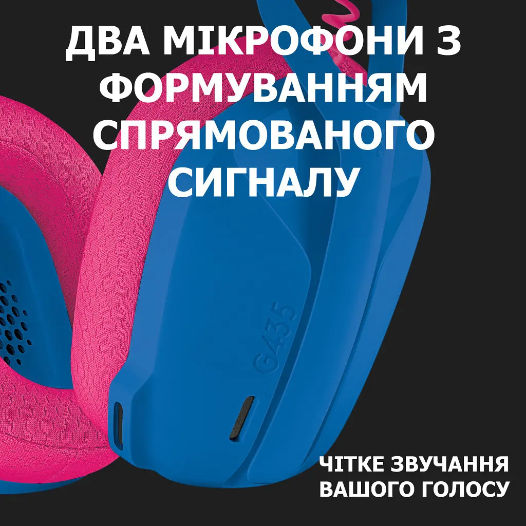 Навушники Logitech G435 Lightspeed Wireless Gaming Headset Blue (981-001062) - фото 5