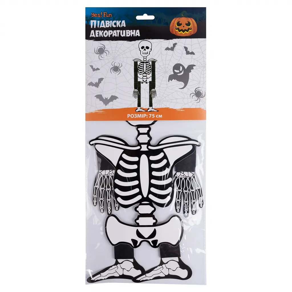 Скелет декорований Yes! Fun Halloween картонний 75 см чорний (974323) - фото 2