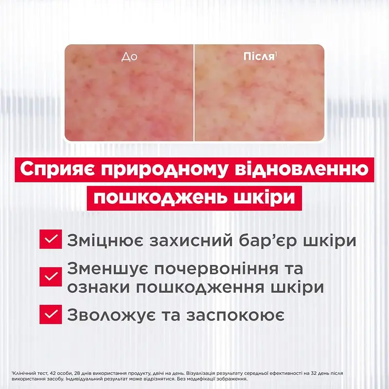 Багатофункціональний відновлювальний бальзам Mixa Balm Cica+ для подразненої сухої чутливої шкіри немовлят, дітей та дорослих 50 мл - фото 12