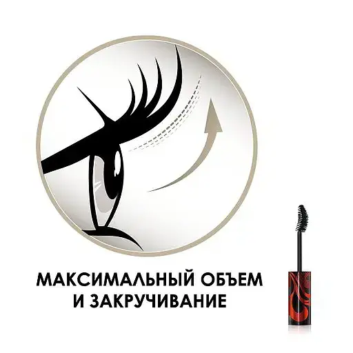 Туш для вій Max Factor 2000 Calorie Curl Addict відтінок 02 Black-Brown 11 мл (8000016952537) - фото 4