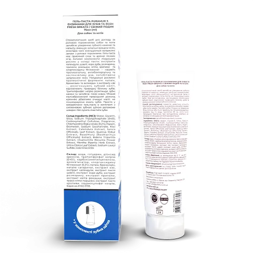 Гель-паста Puramur з ензимами для зубів і ясен Fresh Breath 75мл - фото 4