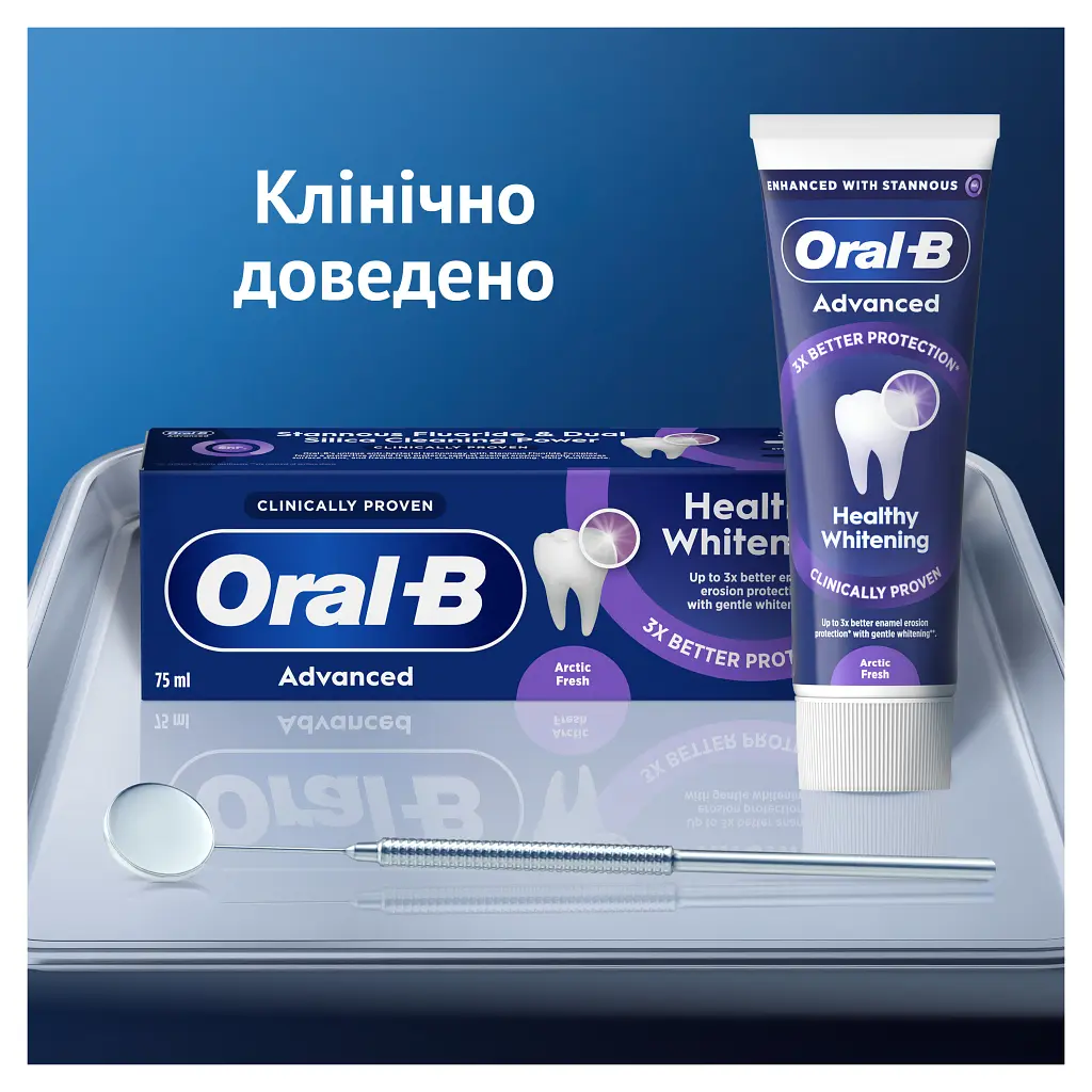 Зубна паста Oral-B Advanced Здорове відбілювання Арктична свіжість 75 мл (8006530090971) - фото 8