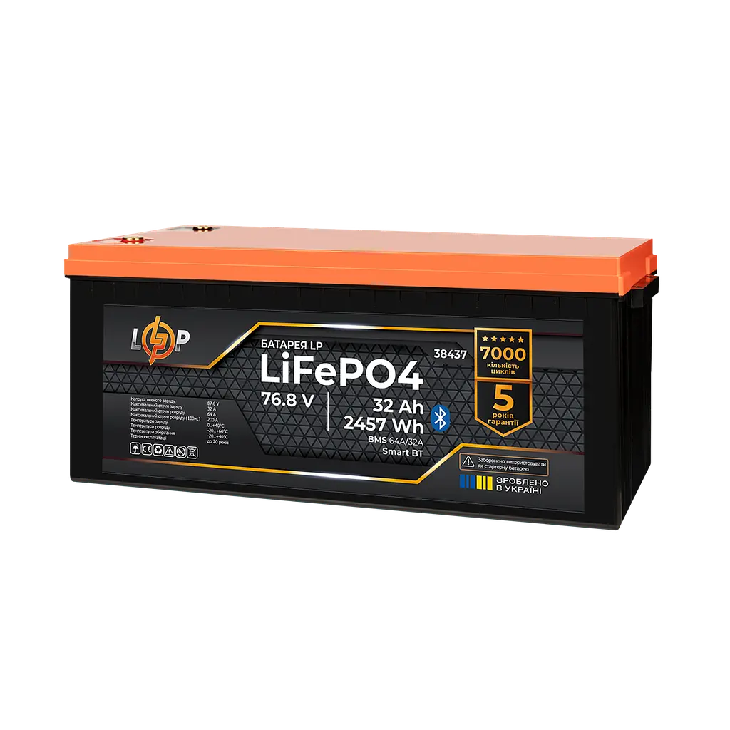 Акумулятор LP LiFePO4 76,8V - 32 Ah (2457Wh) (BMS 64A/32А) пластик Smart BT - фото 3