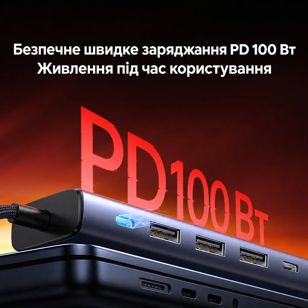 USB-C хаб UGREEN CM511 5 в 1 3 USB-A и 1 USB-C для данных теоретически до 5 Гбит/с DisplayPort 4K 60 Гц 2K 120 Гц 1080p 144 Гц вход USB-C PD 3.0 до 100 Вт сквозная зарядка для видео нужен USB-C с DisplayPort Alt Mode дублирование/расширение HDR G-Sync AMD FreeSync Windows macOS Linux без драйвера хаба Steam Deck и ROG Ally требуют питания PD Android iOS iPadOS требуют полнофункционального USB-C встроенный кабель 0,3 м космический серый (75642) - фото 7