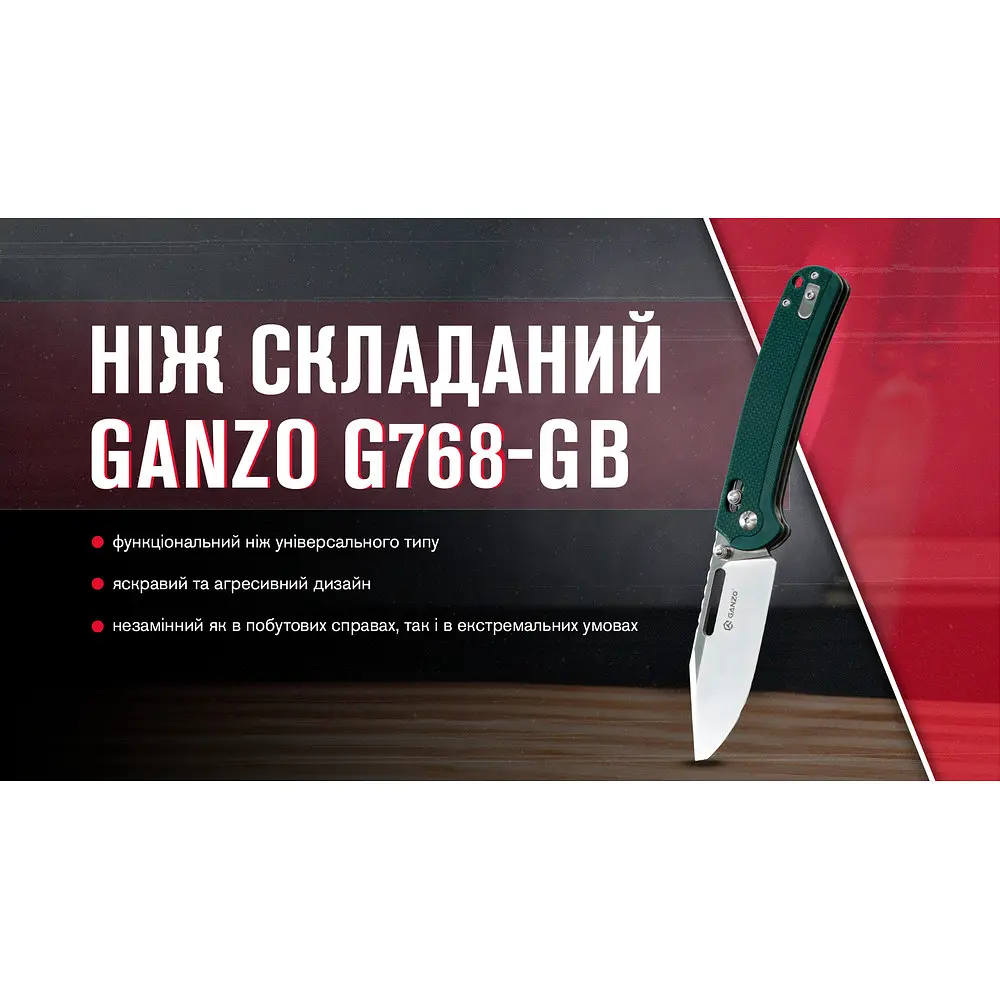 Ніж складаний Ganzo G768-GB синьо-зелений - фото 7