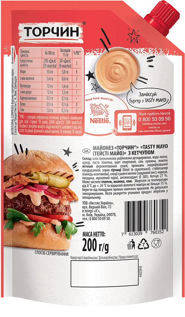 Майонезный соус Торчин Tasty Mayo, с кетчупом, 200 мл (828496) - фото 2