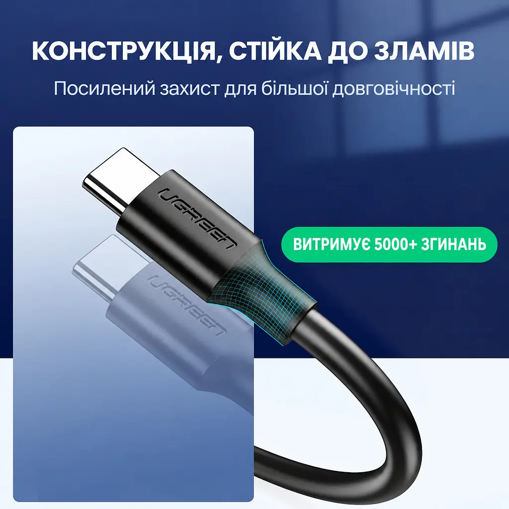 Кабель UGREEN US184 USB-A - USB-C USB 3.0 3 А 1 м чорний (20882) - фото 5