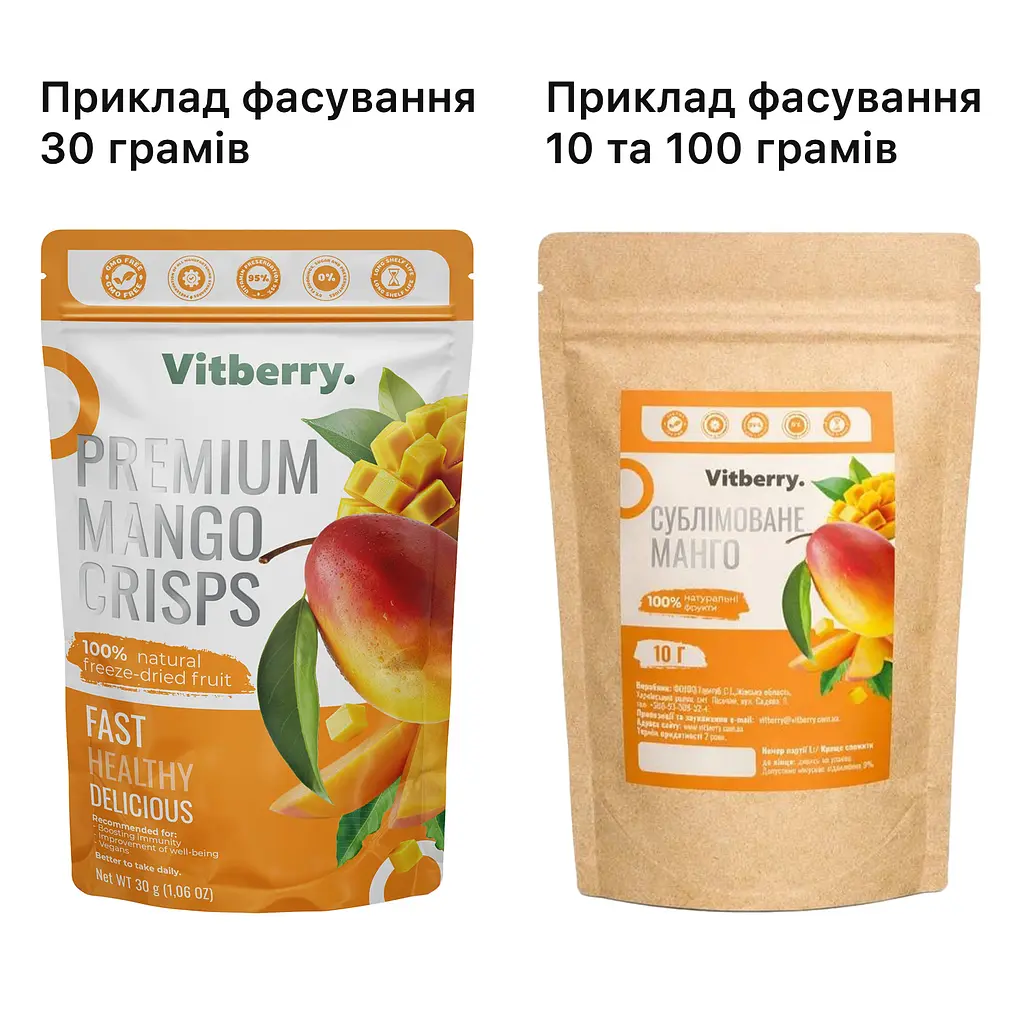 Сублимированный манго, 100 г - фото 6