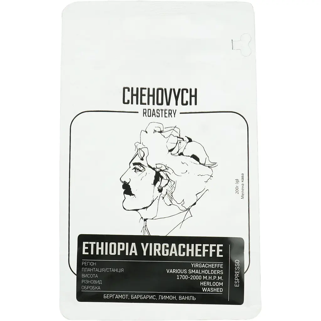 Кава мелена Chehovych Ethiopia Yirgacheffe 200 г - фото 2