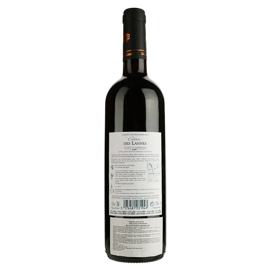 Вино Chateau Des Lannes Cotes De Bordeaux, червоне, сухе, 0,75 л - фото 2