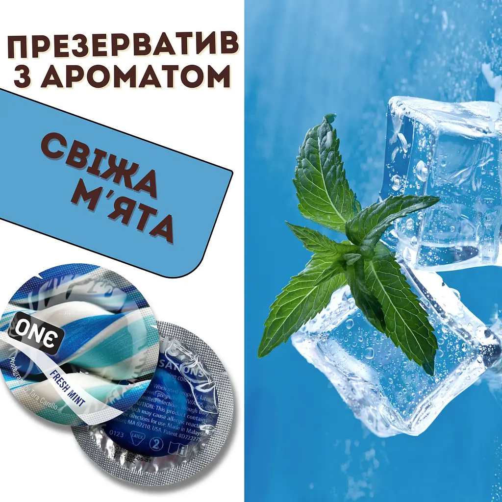 Презерватив One Flavor Waves Fresh Mint Blue 1 шт. - фото 2