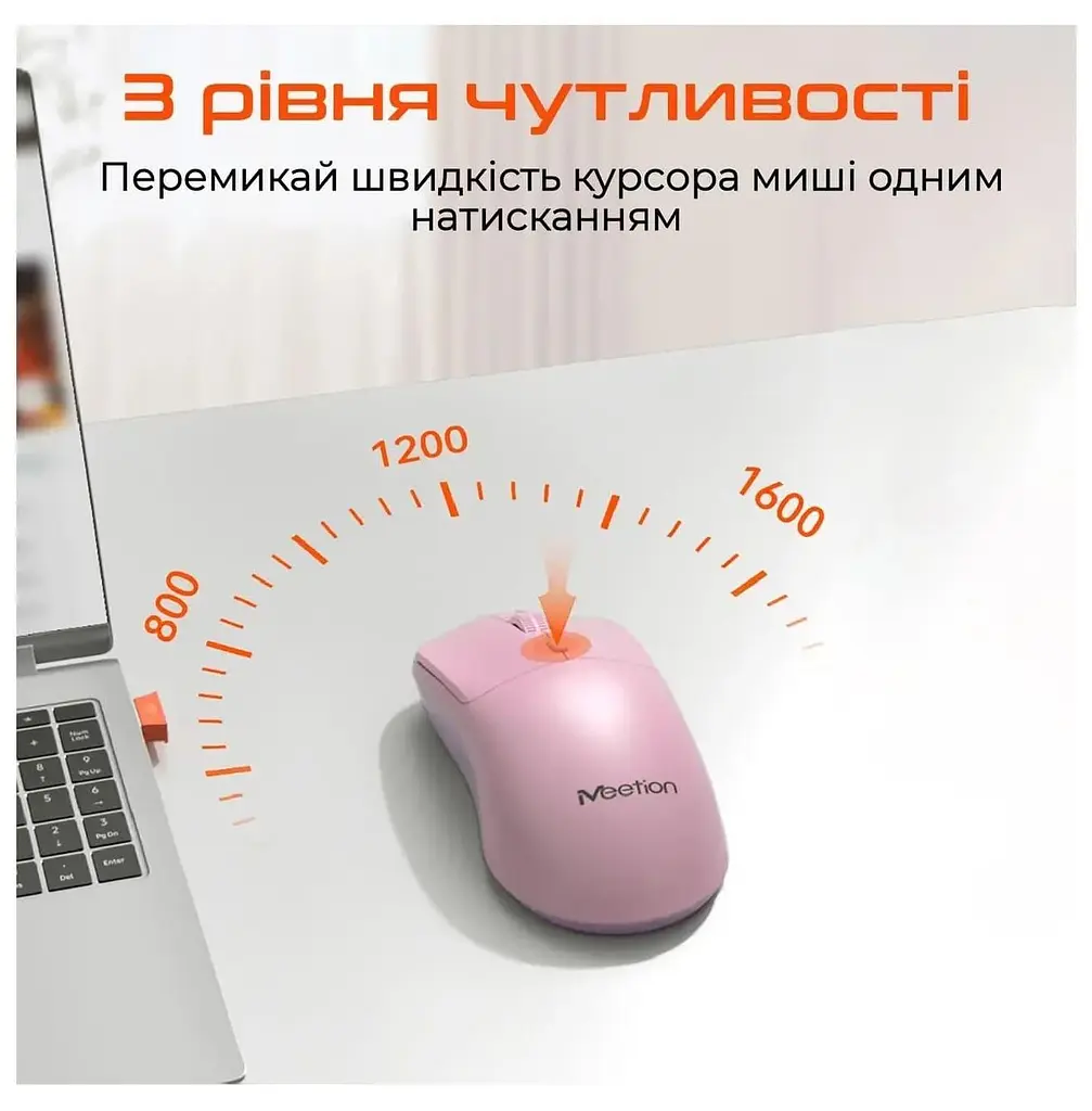 Миша Meetion MT-R546-P (MT-R546-P) - фото 4