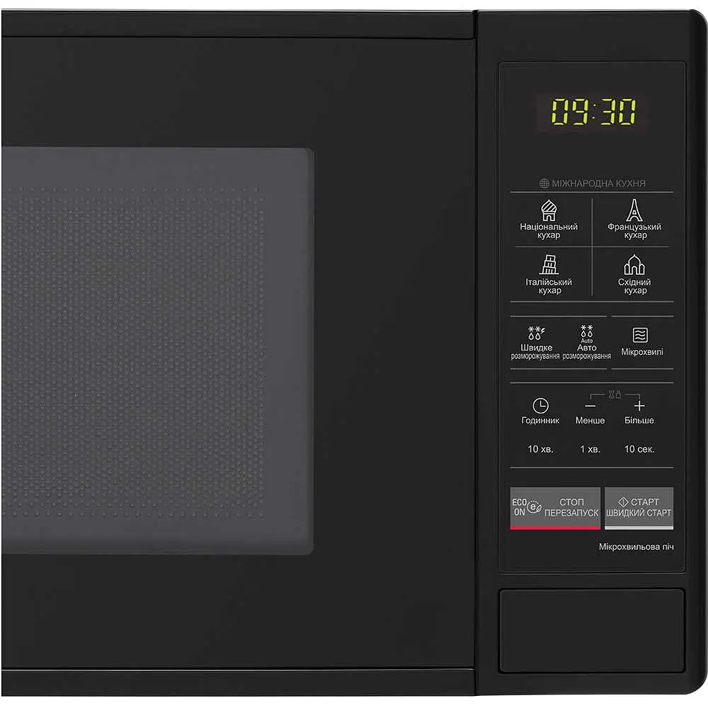 Мікрохвильова піч LG MS 2042 DB (MS2042DB) [66570] - фото 10