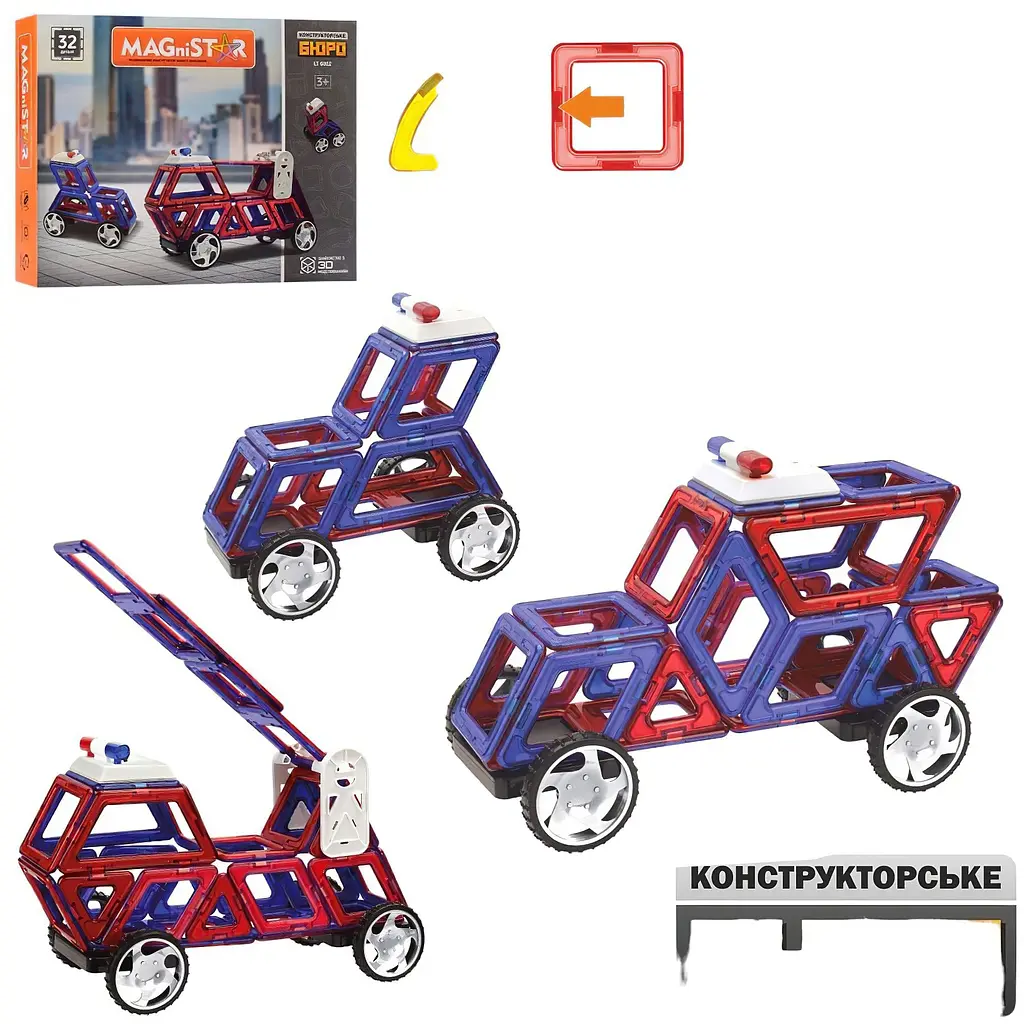 Конструктор Limo Toy 6002 магнітний - Транспорт 32 елементи - фото 2