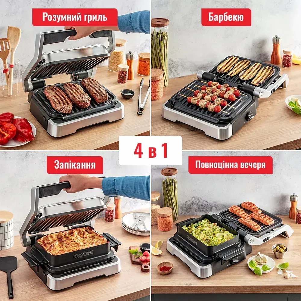 Гриль Tefal прижимной OptiGrill 2100 Вт температурных режимов 4 (GC774D30) - фото 4