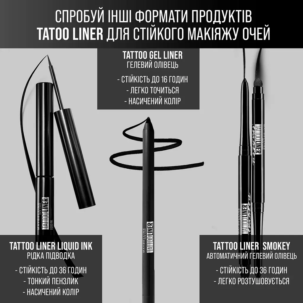 Подводка для глаз Maybelline New York Tattoo Liner, тон 710 (черный), 2,5 мл (B3247500) - фото 8