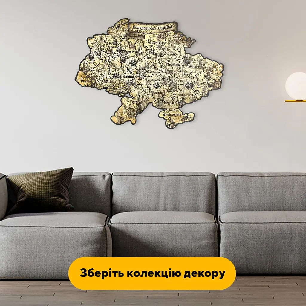 Пазл деревяний Україна Старовинна, А3, Деревяна коробка 200 елементів - фото 6