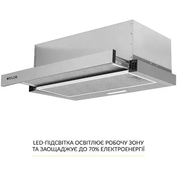 Витяжка телескопічна Weilor WT 63 SS - фото 4