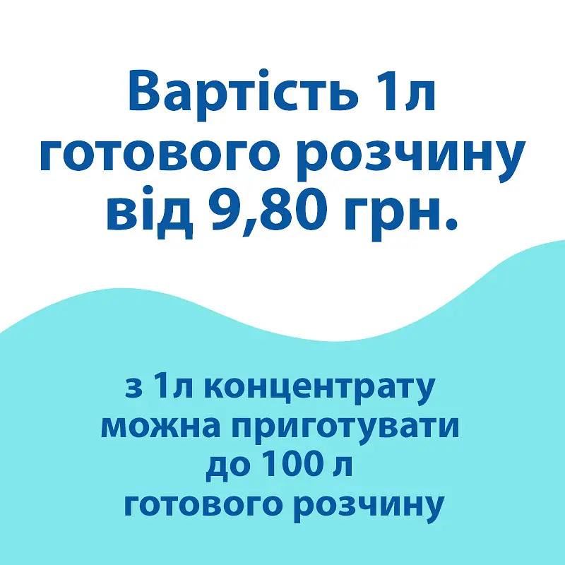 Концентрат для видалення ГСМ-забруднень від мазуту, оливи та палива (6.5 кг) ID301807 - фото 11