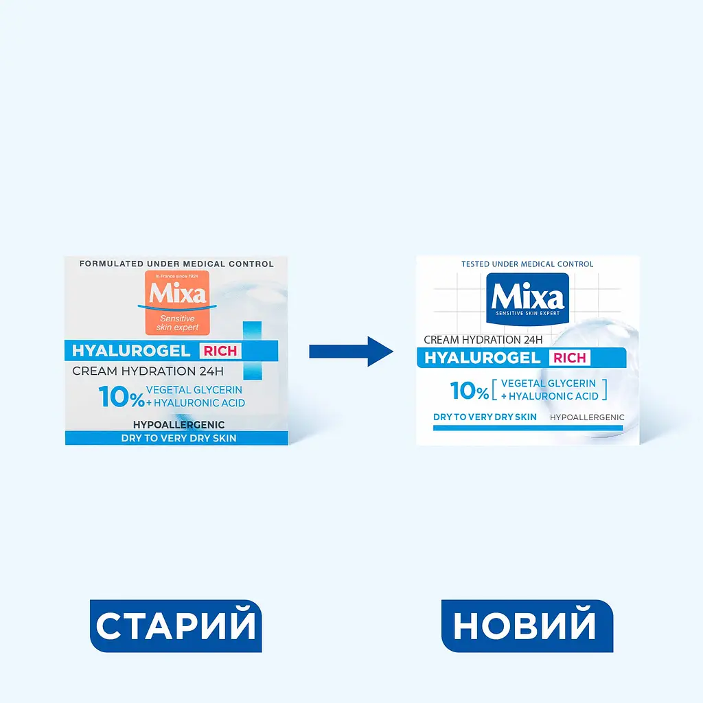 Крем для лица Mixa Hydrating для сухой чувствительной кожи 50 мл (D3337700) - фото 9