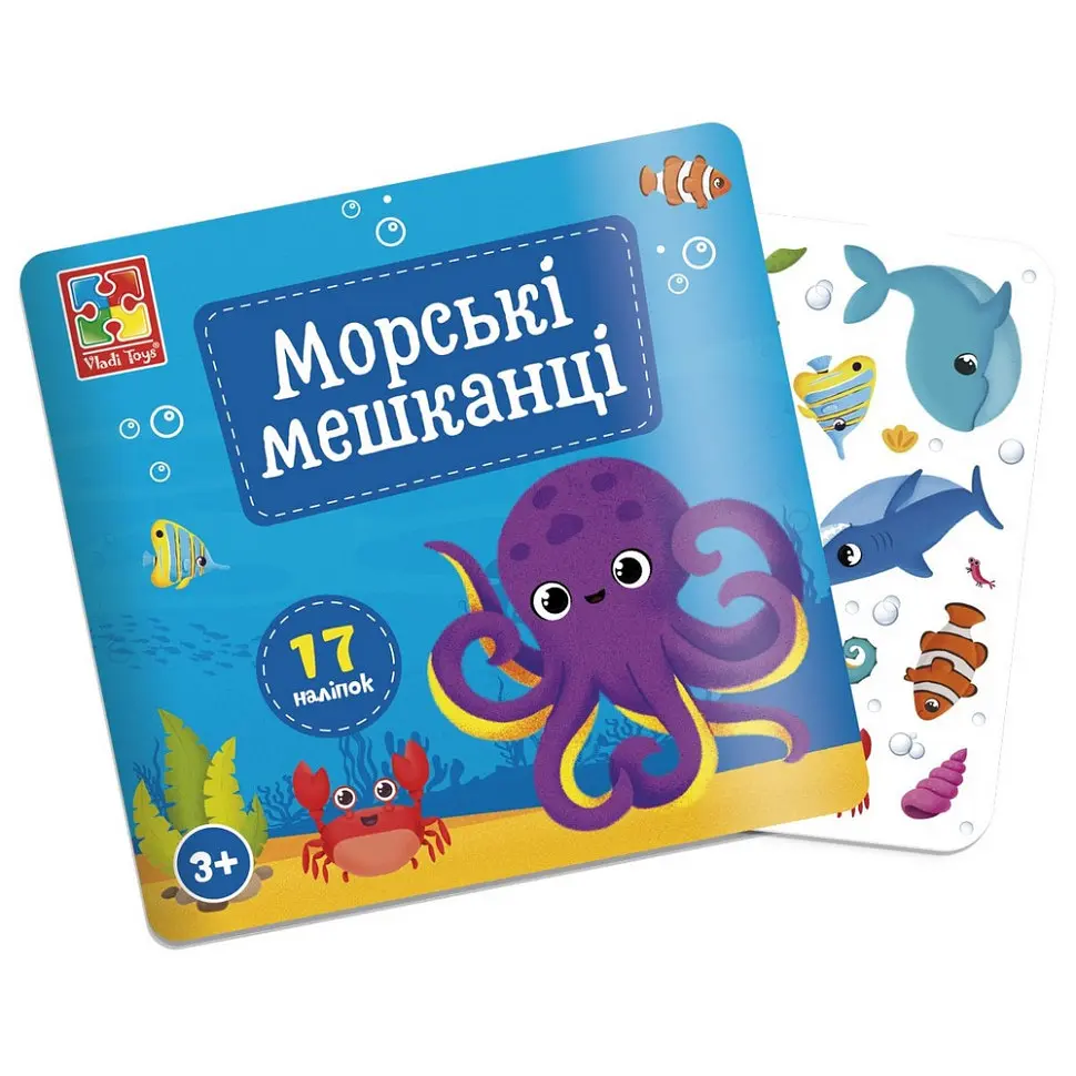 Набор для творчества "Морские обитатели" Vladi Toys VT4206-47, 17 наклеек на планшетке - фото 2