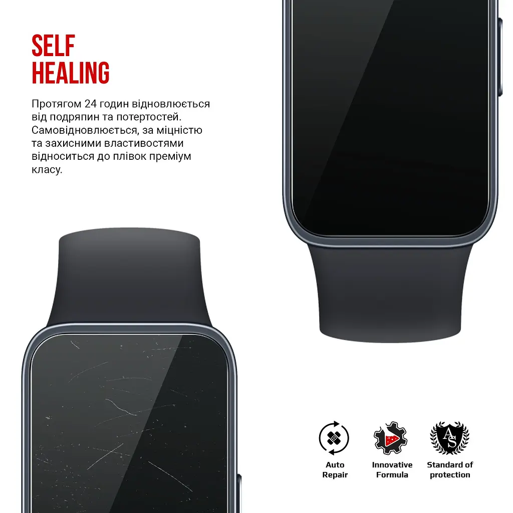 Гідрогелева плівка на годинники HUAWEI Band 8 ArmorStandart захисна плівка для смарт годинників прозора (ARM70006) - фото 3