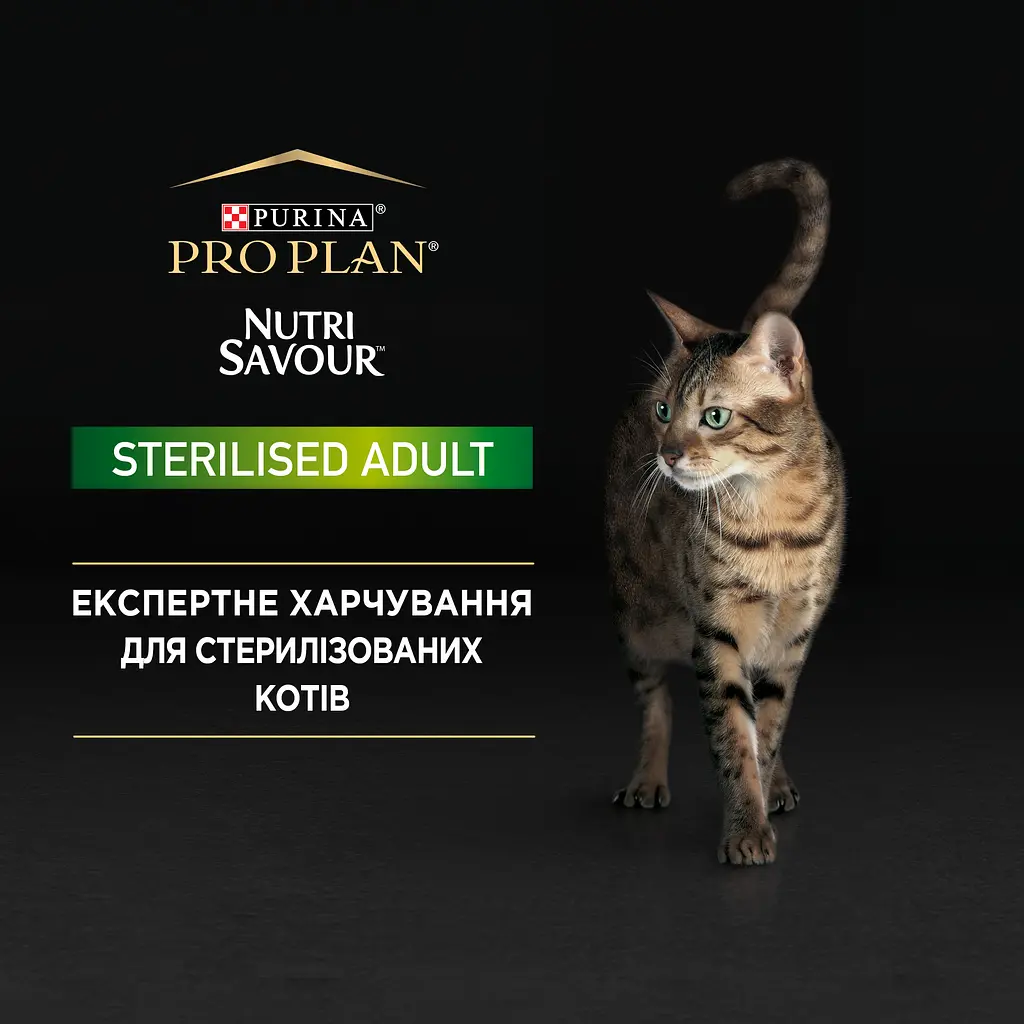 Влажный корм для взрослых стерилизованных кошек Purina Pro Plan Sterilised Nutrisavour паштет с треской 75 г (12424536) - фото 2