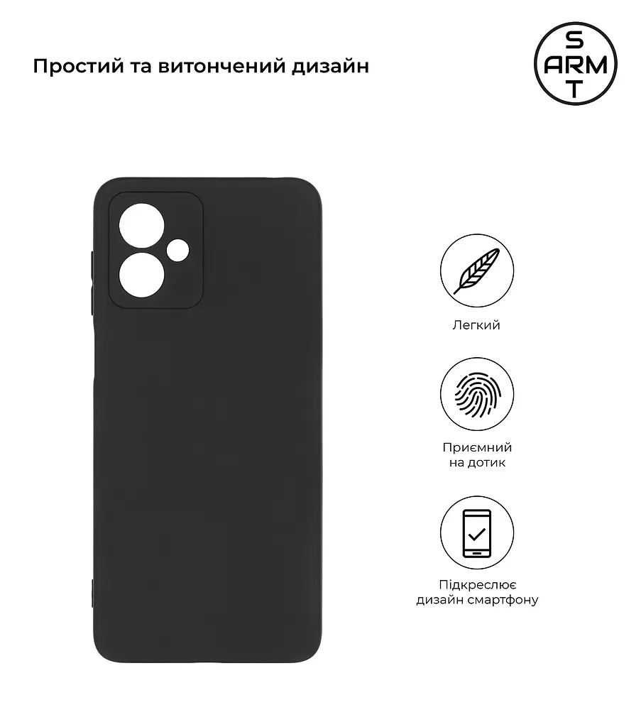 Чехол-накладка для смартфона Motorola G14, противоударный, силиконовый, термополиуретановый (ТПУ), с защитой камеры и корпуса, черный, защита всего корпуса, ArmorStandart (ARM70468) - фото 2