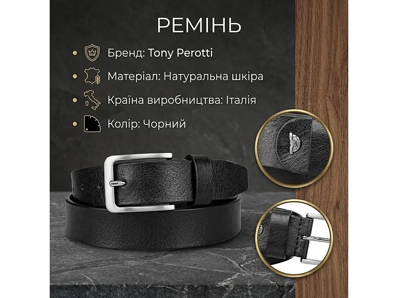 Чоловічий ремінь з натуральної шкіри 746/35 NERO Чорний TONY PEROTTI acs0032299 - фото 3