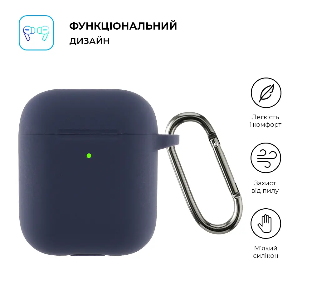 Силіконовий чохол для навушників Apple AirPods 2, Hang Case, синій, ультратонкий захисний кейс товщиною 2 мм, захист від подряпин, пилу та ударів, компактний, з карабіном для кріплення, ArmorStandart (ARM59681) - фото 2