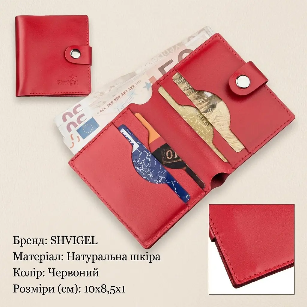 Портмоне вертикальне жіноче шкіряне SHVIGEL 16223 червоний - фото 2
