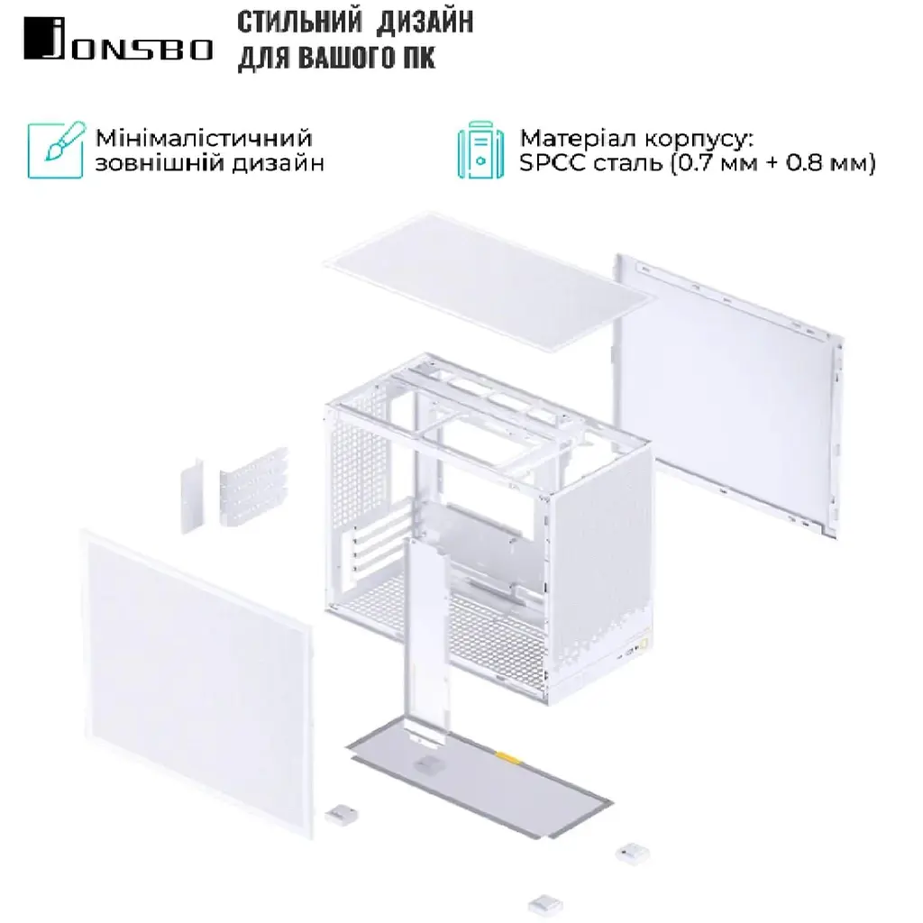 Корпус JONSBO D32 STD MESH белый - фото 8