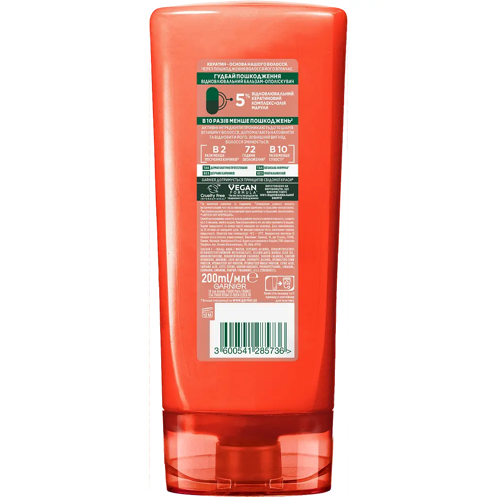 Бальзам-ополіскувач Garnier Fructis Гудбай пошкодження для всіх типів волосся 200 мл - фото 2
