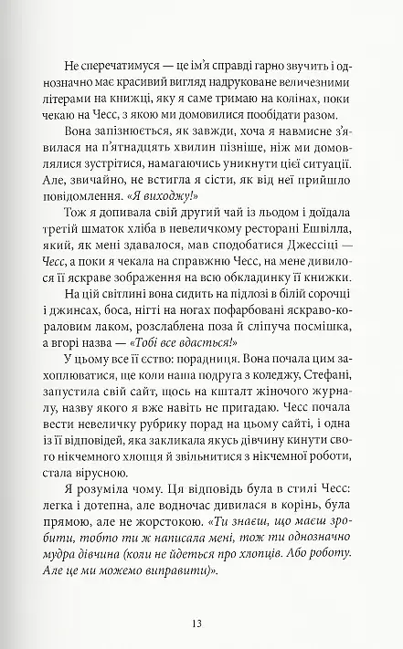 Вілла - фото 3