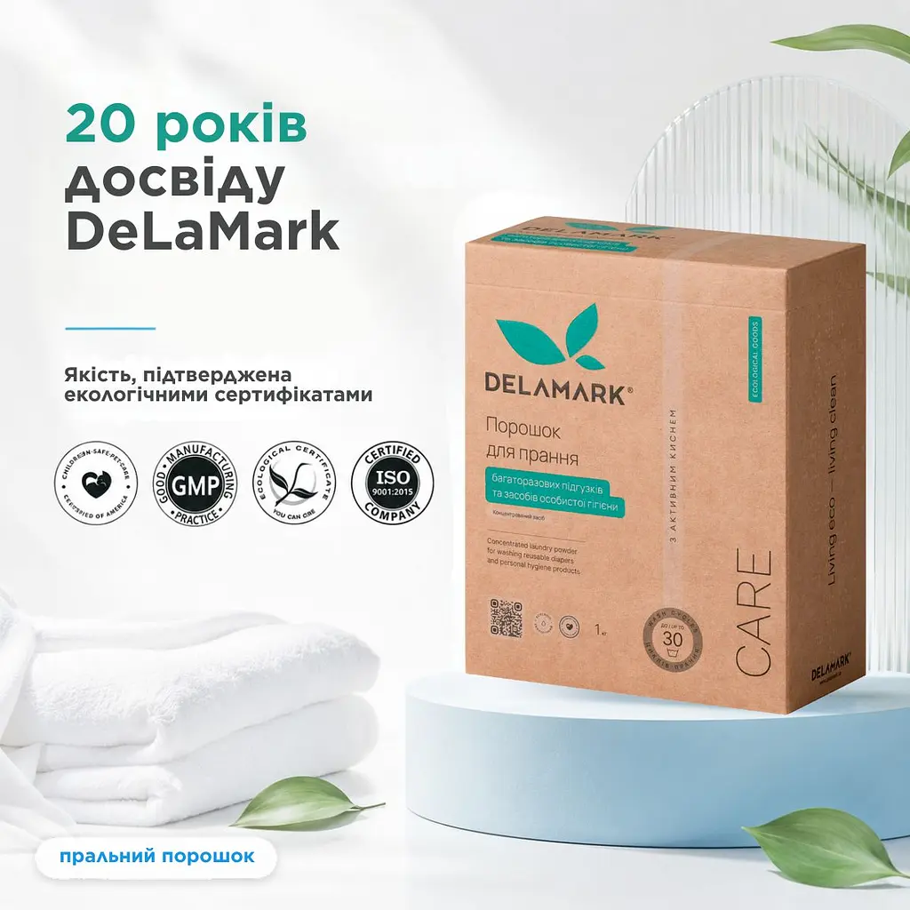 Порошок для прання багаторазових підгузків та засобів особистої гігієни, 1 кг Delamark (4820152333889) - фото 6