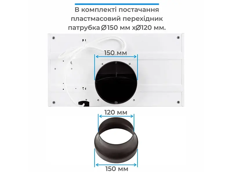 Вытяжка встраиваемая ELEYUS MAGNUS 1200 LED 52 IS - фото 11