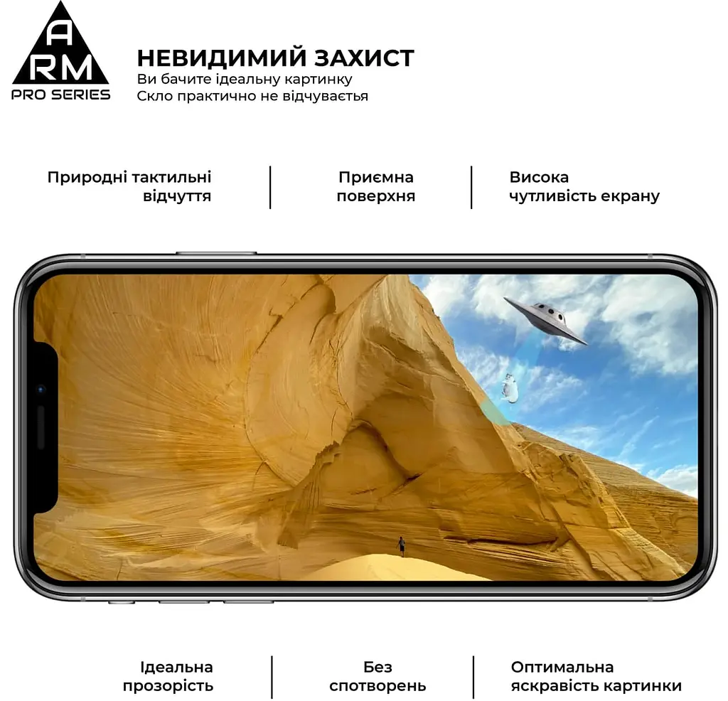 Захисне скло на Samsung Galaxy S21 Plus 5G (G996) з олеофобним покриттям, Pro, повне проклеювання, антистатичний і пиловідштовхуючий шар, 9H, самоклеючеся, 2.5D, на весь екран, антистатичний клей, ArmorStandart (ARM58084) - фото 5