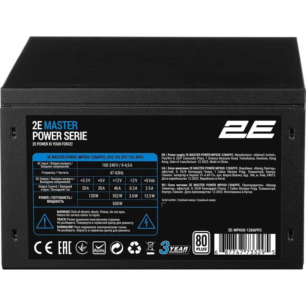 Блок живлення 2E Master Power 650W (2E-MP650-120APFC) [140620] - фото 2