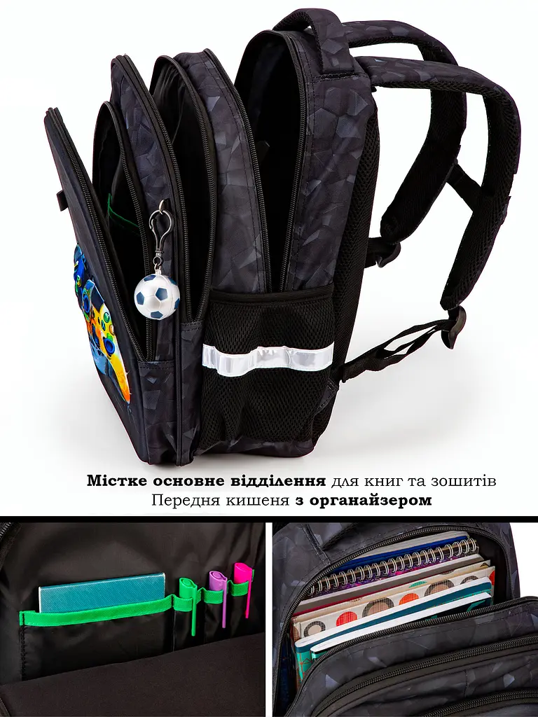 Ортопедический школьный рюкзак для мальчика School Standard 475 гр 17,5 литров Черный - фото 3