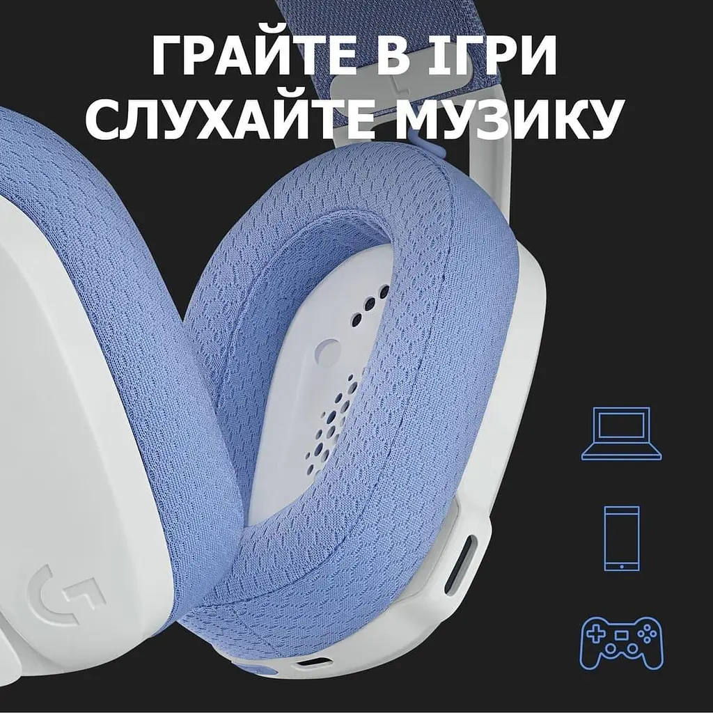 Ігрова гарнітура Logitech G435 Lightspeed Wireless White (981-001074) - фото 8
